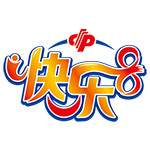 快樂(lè)8