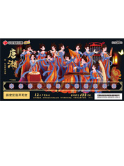 唐朝新彩繪散樂浮雕-20元