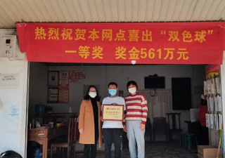 普洱雙色球一等獎(jiǎng)銷售網(wǎng)點(diǎn)喜獲幸運(yùn)獎(jiǎng)牌