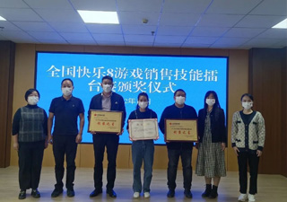 文山州民政局組織開(kāi)展基層福彩工作調(diào)研