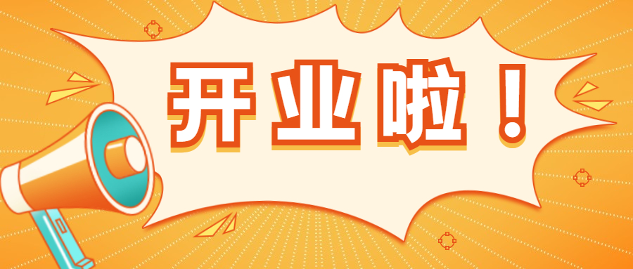探索新銷售方式 紅河福彩即開型“小超市”驚艷亮相