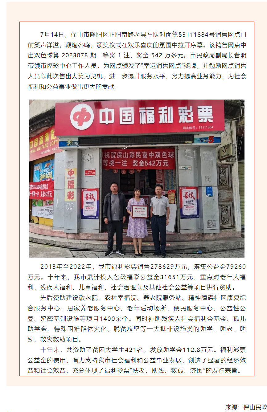 企業(yè)微信截圖_16896729071808.png 企業(yè)微信截圖_16896729071808.png