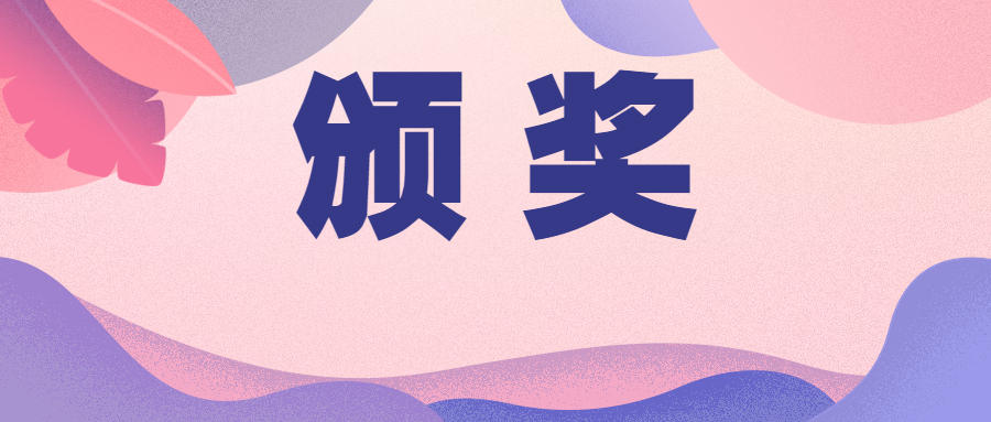 普洱福彩為中出雙色球頭獎(jiǎng)的銷(xiāo)售網(wǎng)點(diǎn)頒獎(jiǎng)