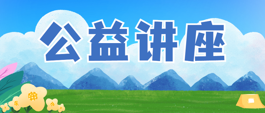 云南福彩：為殘疾人就業(yè)創(chuàng)業(yè)點(diǎn)亮一盞明燈