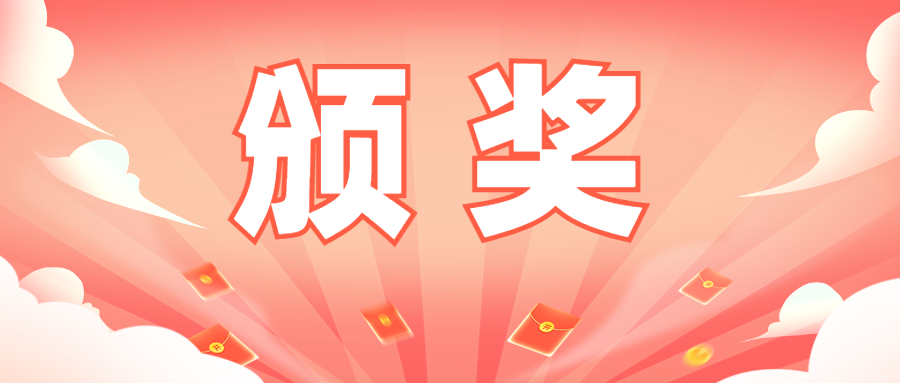 文山州福彩向中出雙色球一等獎(jiǎng)的硯山縣銷(xiāo)售網(wǎng)點(diǎn)頒獎(jiǎng)