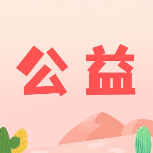 元謀“小食堂”裝著“大民生”