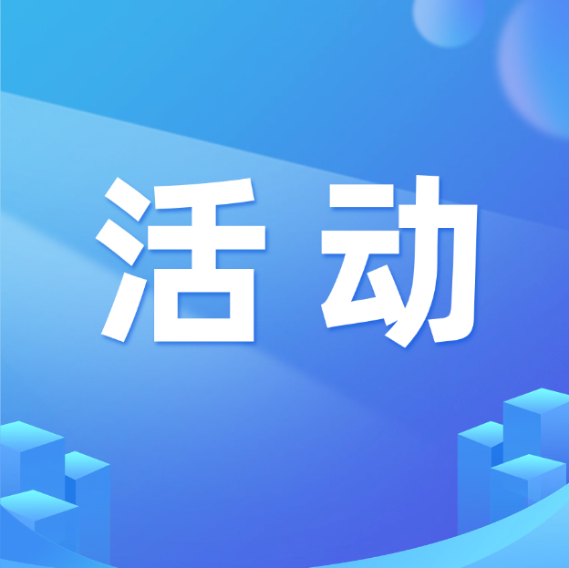 怒江州民政局、瀘水市民政局、怒江州福彩中心、怒江州慈善會(huì)、瀘水市慈善會(huì)聯(lián)合開(kāi)展第九個(gè)“中華慈善日”暨福彩政策宣傳活動(dòng)