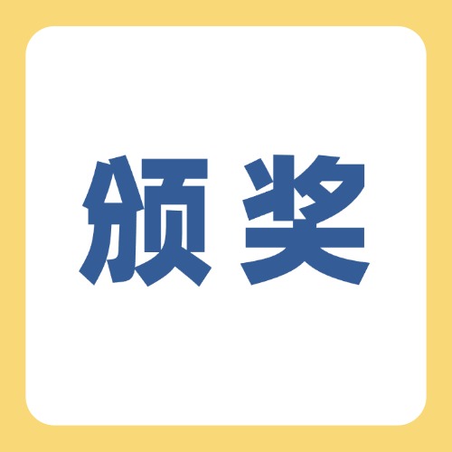 德宏福彩向中出雙色球大獎(jiǎng)銷(xiāo)售網(wǎng)點(diǎn)頒發(fā)獎(jiǎng)牌