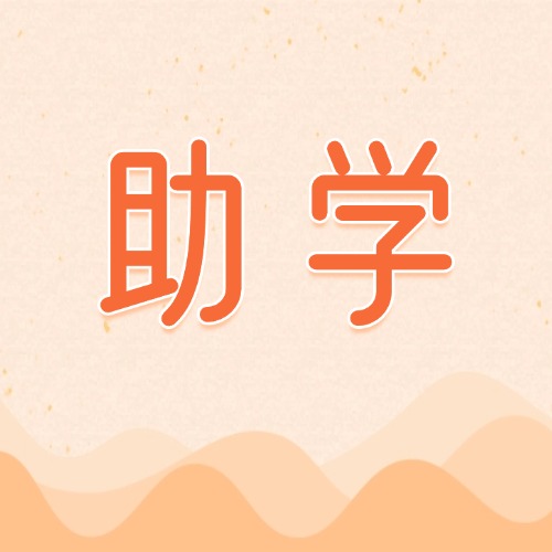 楚雄福彩開(kāi)展“福彩情·學(xué)子夢(mèng)”公益助學(xué)活動(dòng)