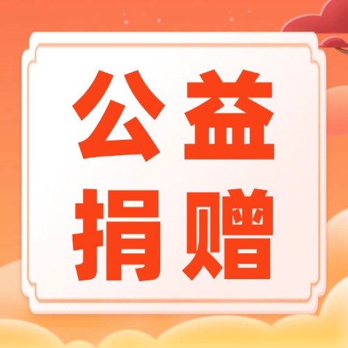 瑞麗市民政局開(kāi)展“福彩之光·溫暖求學(xué)路”公益捐贈(zèng)活動(dòng)
