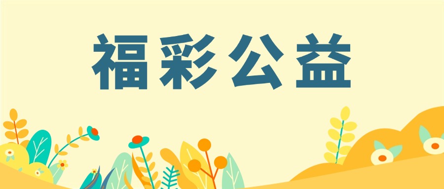 廣南、瑞麗民政局組織當(dāng)?shù)馗２书_(kāi)展公益活動(dòng)