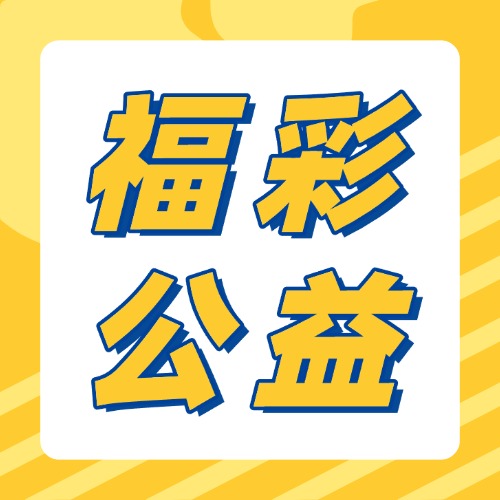 文山州丘北縣民政局慰問(wèn)丘北縣特困“一老一小”